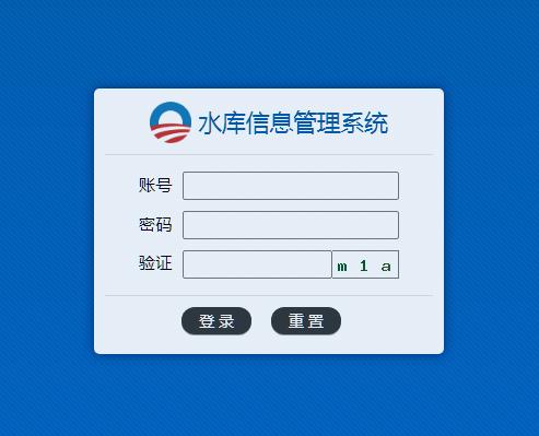 登錄頁面